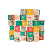 Uncle Goose - Chinese Blocks Box /32